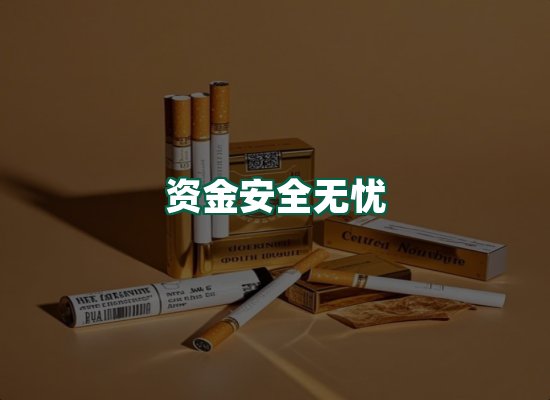 核心优势